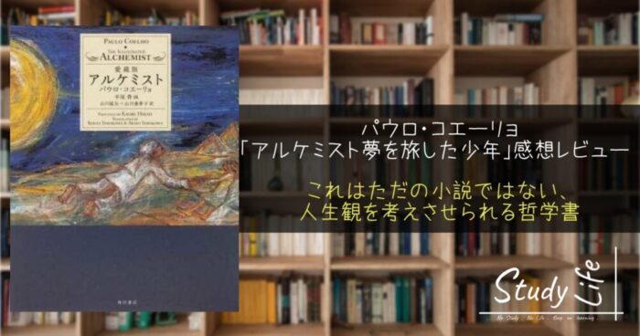 F 真夜中乙女戦争 の感想レビュー 絶望と破壊の先に待っていた後悔 Study Life