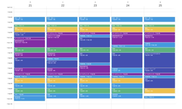 Todoリストはいらない スケジュール帳こそ最強のタスク管理ツール Study Life