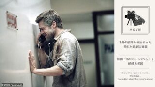 映画 Leon レオン のレビューと解説 ネタバレ有り 異色の二人を結びつけたこの愛の行方は Study Life